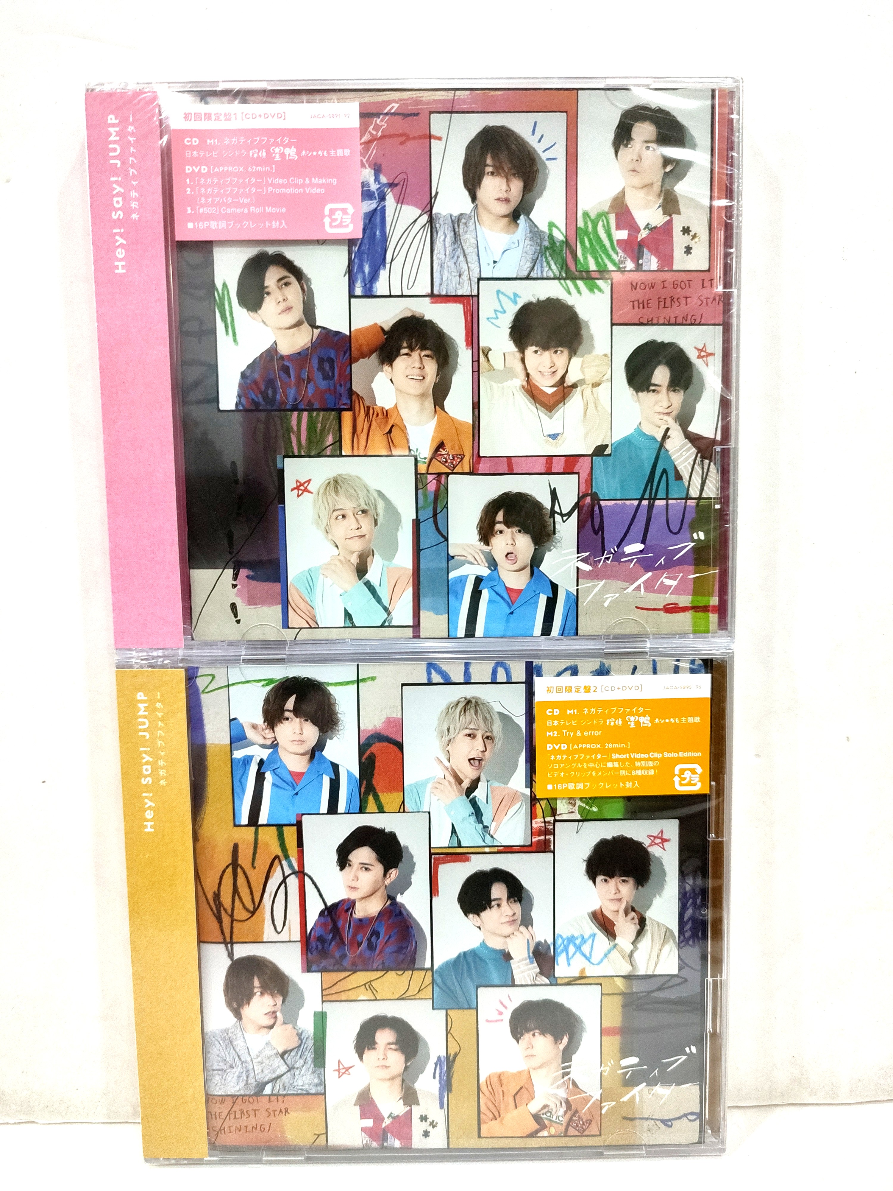 Hey Say Jump オフィシャルサイト初回1 初回2 日本明星 Carousell Hey Say Jump オフィシャルサイト初回1 初回2 日本明星 Carousell