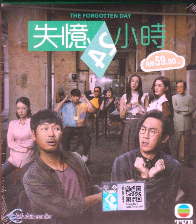 Tvb drama online 24 sales