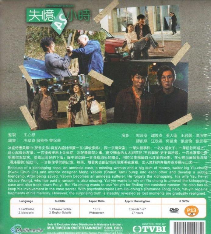 Tvb drama discount online 24
