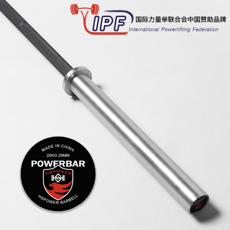 IPF Power Bar Barbell Black Zinc Oxide Powerlifting HANSUPOWER HSPower