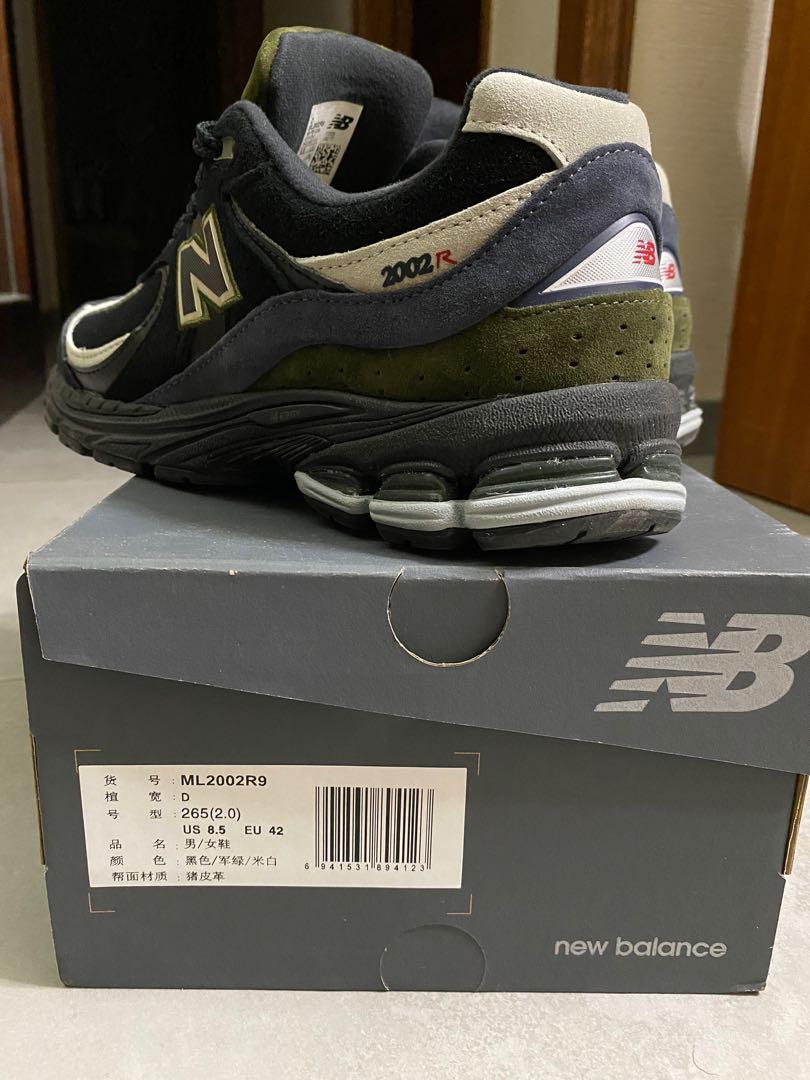 貴重！8.5 NEW BALANCE M2002RMA 990 992 993-