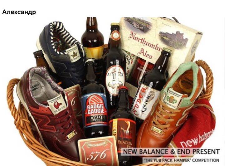 New balance pub pack discount