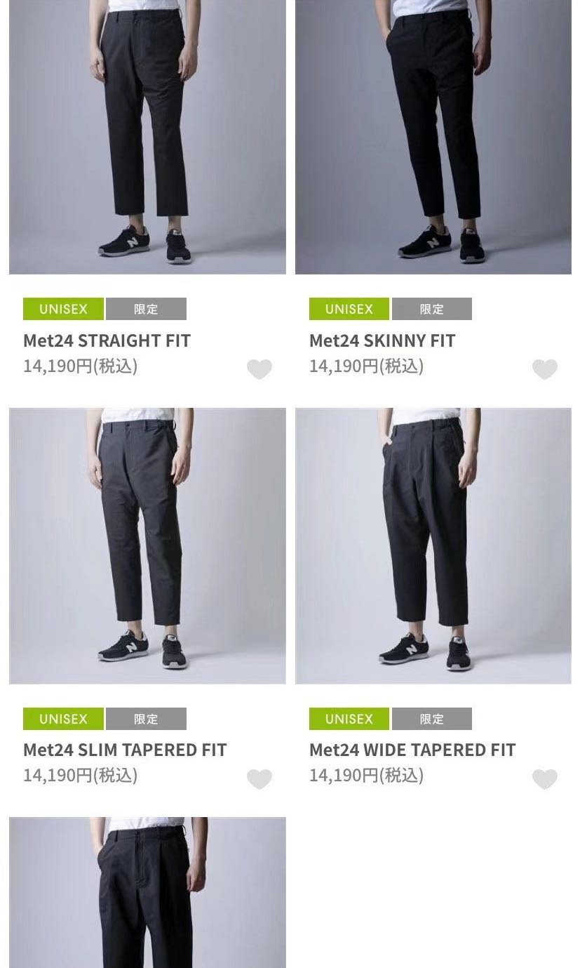 全新日本New Balance 新款支線MET24 城市機能褲, 男裝, 褲＆半截裙 