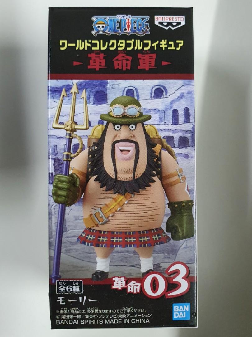 One Piece Banpresto Wcf Series Revolutionary Army Morley Rare Box Toys Games Action Figures Collectibles On Carousell