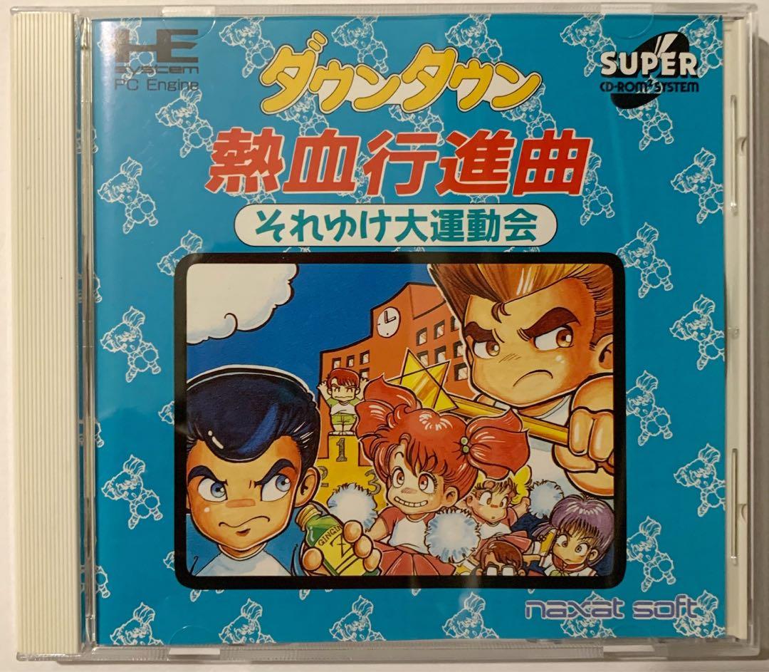 Pc Engine Game 熱血行進曲大運動會 遊戲機 遊戲機遊戲 Carousell