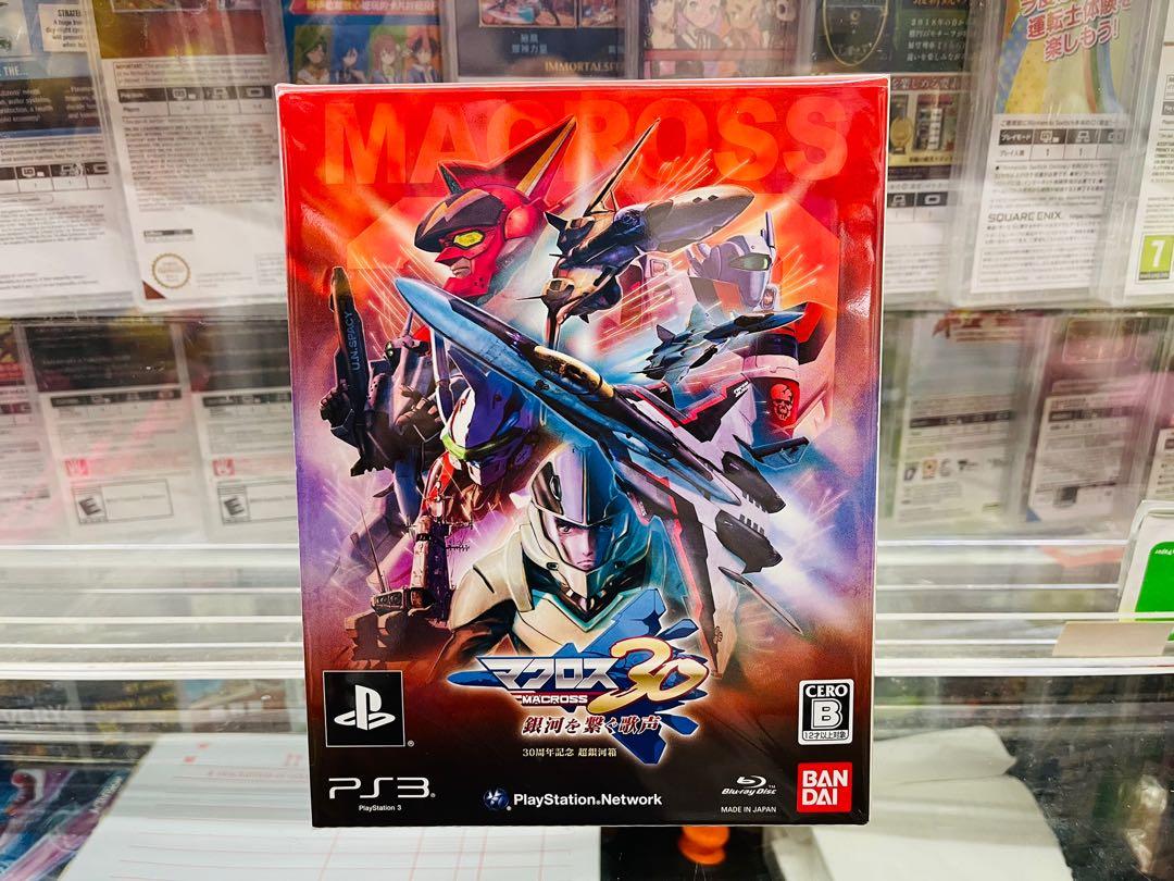 【二手PS3】 超時空要塞 MACROSS 30周年記念 超銀河箱 新淨齊野 只售$380 【樹皮天堂 旺角好景店】 營業時間:星期一至日 ...