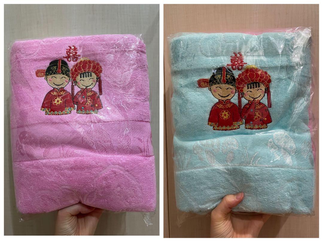 Couple towel wedding online