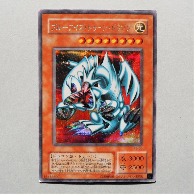 Japanese Blue-Eyes Toon Dragon Millennium mint Yugioh Details about   PGB1-JP020 