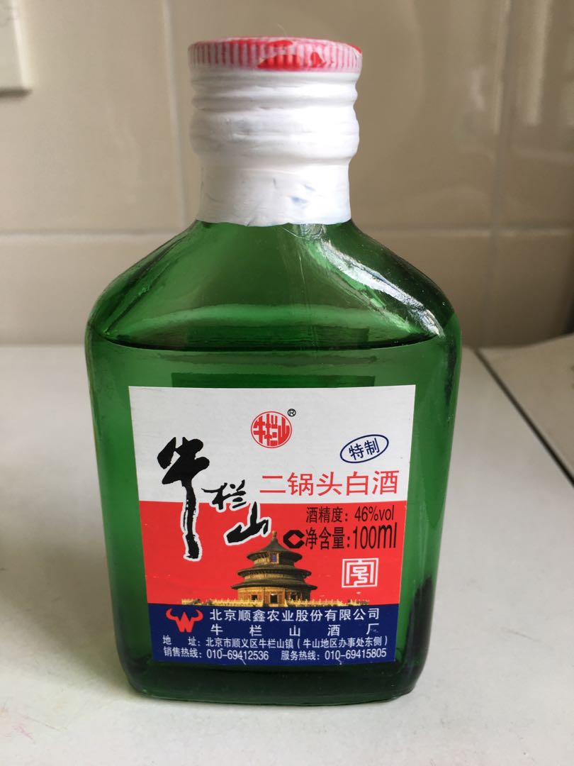レア酒　牛欄山　二鍋頭　白酒　牛栏山二锅头　中国 常温便】【白酒】牛欄山二鍋頭白酒100ml/56度｜【中国