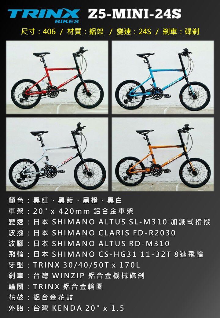 Trinx mini velo discount