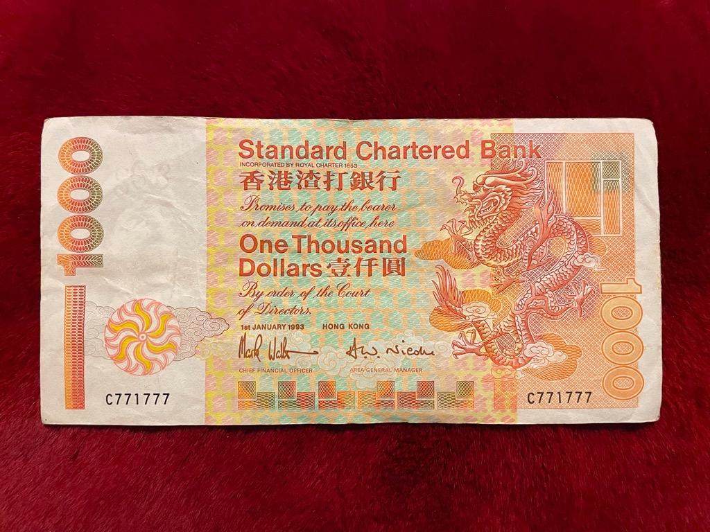 舊紙幣港幣1000 渣打(靚NO #C771777) antique Hong Kong currency 