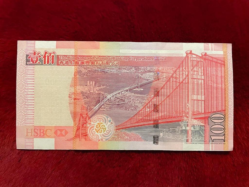 舊紙幣港幣100 匯豐(靚NO #MR300000) antique Hong Kong currency HKD100 HSBC, 興趣及遊戲,  收藏品及紀念品, 錢幣- Carousell