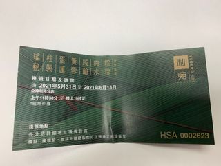 （分類：）位於 。 由 joycehung88 提交（商品編號 1088207475，圖片 1）。簡介： 。