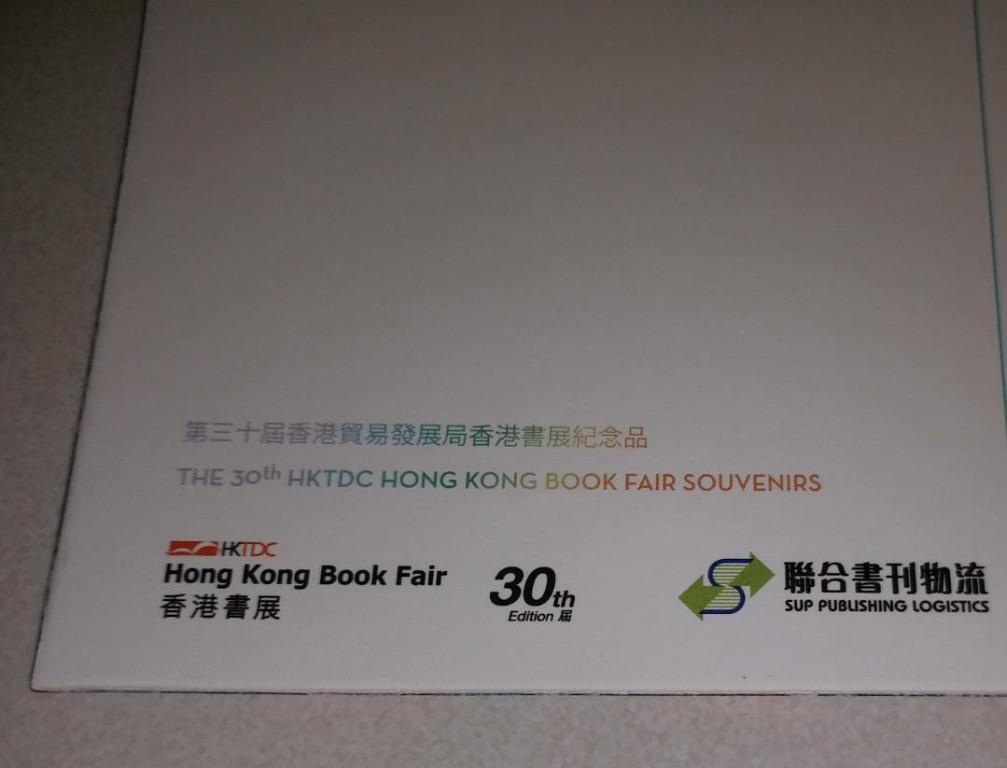 香港書展紀念品: 彩虹邨明信片(全新)30th Hong Kong Book Fair Souvenir: Choi Hung Estate  Postcard u003cCAB#LHRu003e