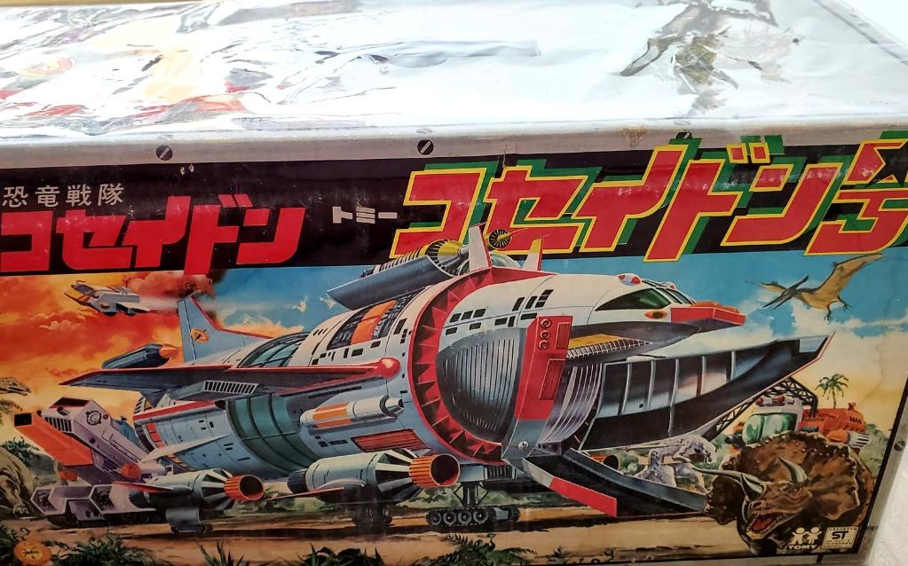 当時物アンティーク 恐竜戦隊コセイドン 闘将ダイモス ゼンダマン ジャングル大帝 恐竜戦隊コセイドン No.5 コセイドン隊□当時物 昭和レトロ