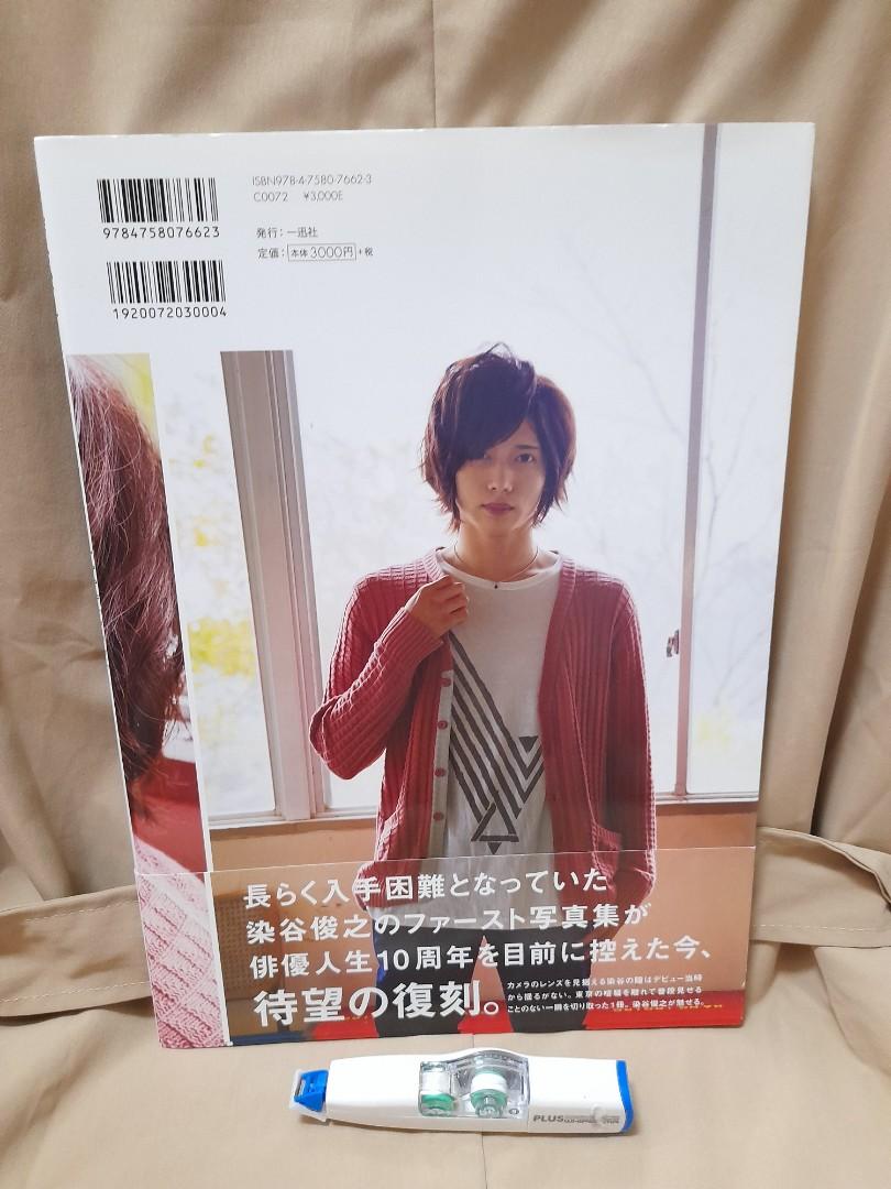 染谷俊之first寫真集toshiyuki 圖書 書籍在旋轉拍賣