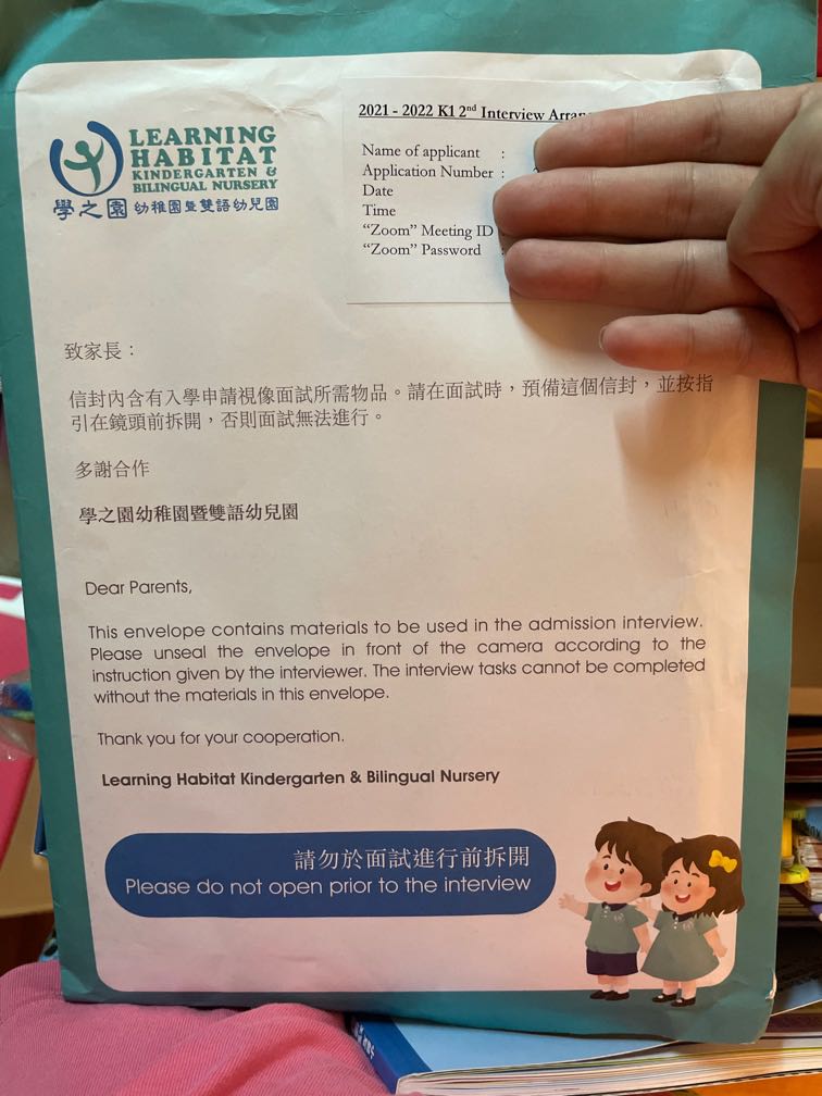 學之園LH K1 second in面試材料入second in 要用黎考試練習必備, 興趣及遊戲, 書本& 文具, 小朋友書- Carousell 學之園Lh K1 Second In面試材料入Second In 要用黎考試練習必備, 興趣及遊戲, 書本& 文具, 小朋友書- Carousell