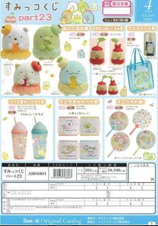 （分類：）位於 。 由 noosycat 提交（商品編號 1088205159，圖片 1）。簡介： 。