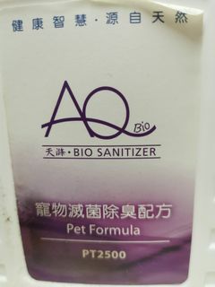 （分類：）位於 。 由 llllvkllll 提交（商品編號 1088274460，圖片 1）。簡介： 。