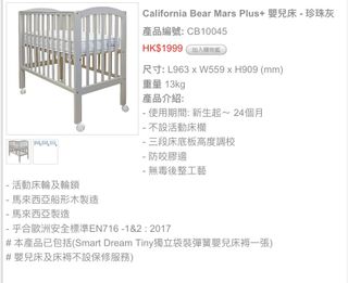 （分類：）位於 。 由 c.lym 提交（商品編號 1088229867，圖片 1）。簡介： 。