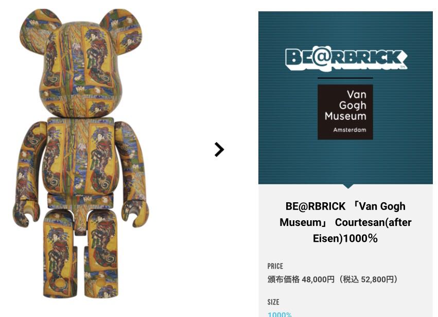 Bearbrick Paul Gauguin 1000％BE@RBRICK ベアブリック MEDICOM