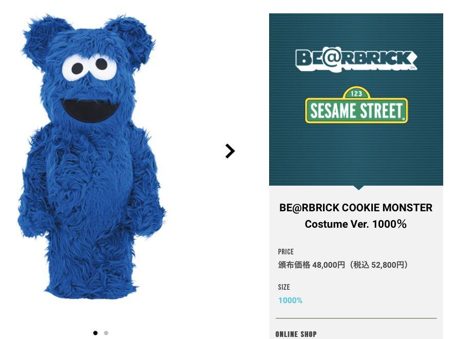 Bearbrick Be@rbrick Medicom Sesame Street Cookie Monster Costume