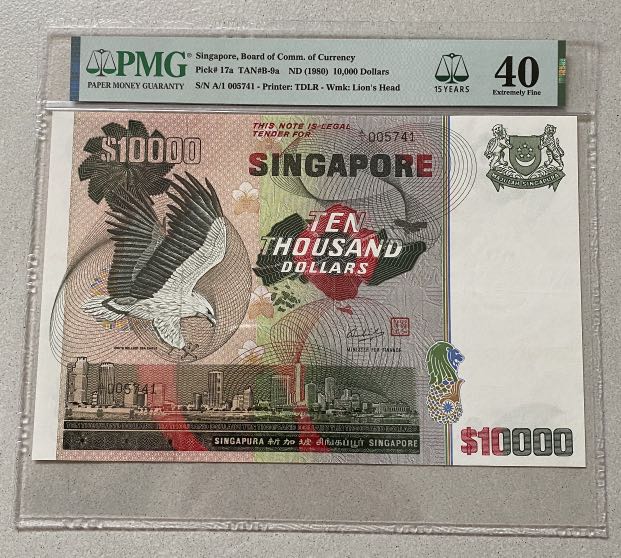 Beautiful Singapore Bird Series Note Graded Pmg 40 Hobbies Toys Memorabilia Collectibles Currency On Carousell