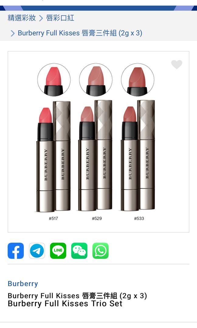Burberry full kisses best sale 529