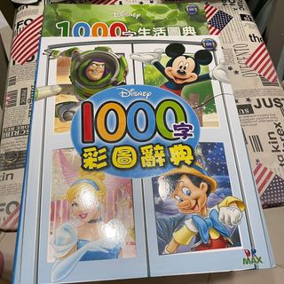 （分類：）位於 。 由 choizenga 提交（商品編號 1088255381，圖片 1）。簡介： 。