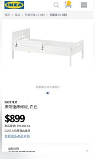 （分類：）位於 。 由 eunice0116 提交（商品編號 1088149923，圖片 1）。簡介： 。