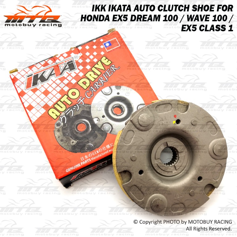 Auto clutch wave deals 100