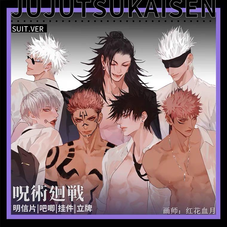 jujutsu kaisen jjk doujin goods, Hobbies & Toys, Memorabilia