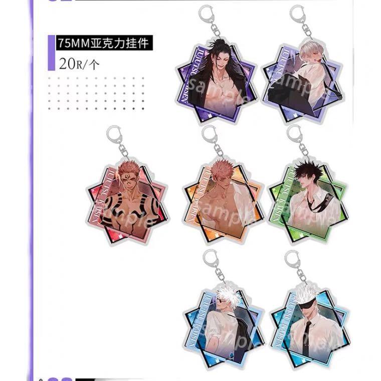 jujutsu kaisen jjk doujin goods, Hobbies & Toys, Memorabilia