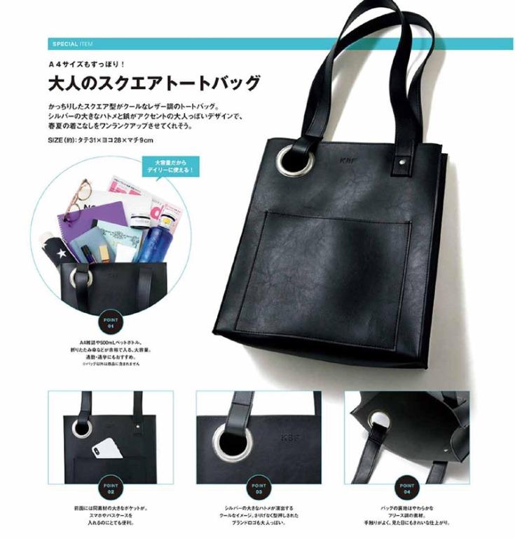 Kbf square store tote bag book