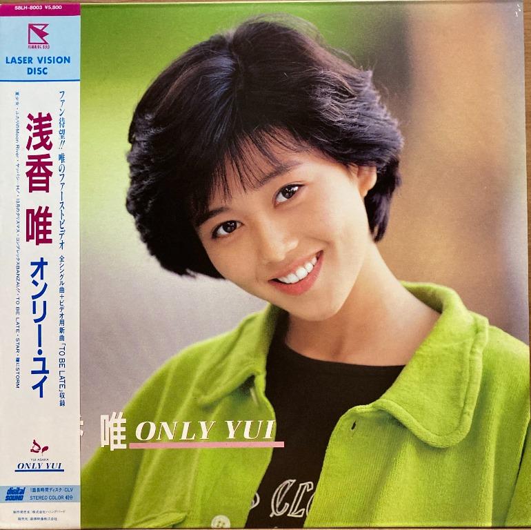 Ld 鐳射影碟 浅香唯 淺香唯 Yui Asaka オンリーユイonly Yui Obi Japan Ky 音樂樂器 配件 Cd S Dvd S Other Media Carousell