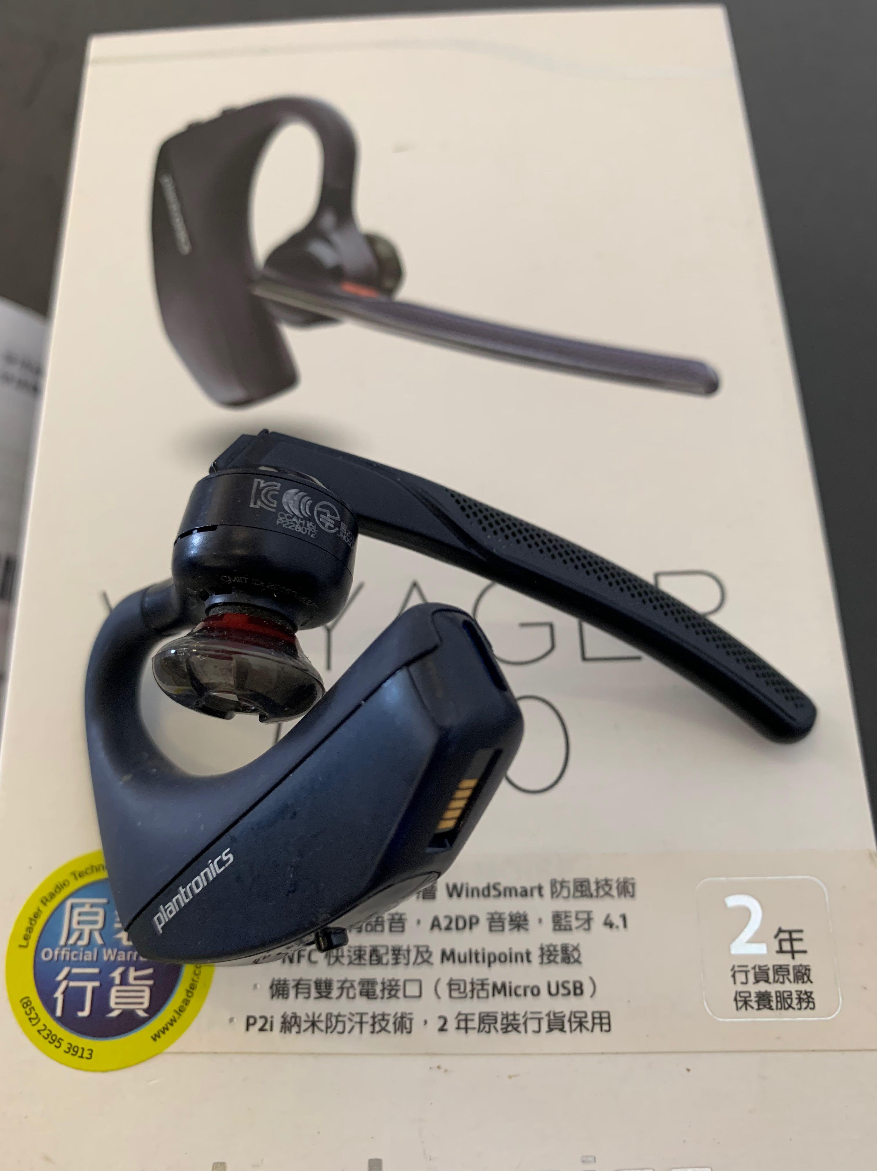 Voyager 5210 sales