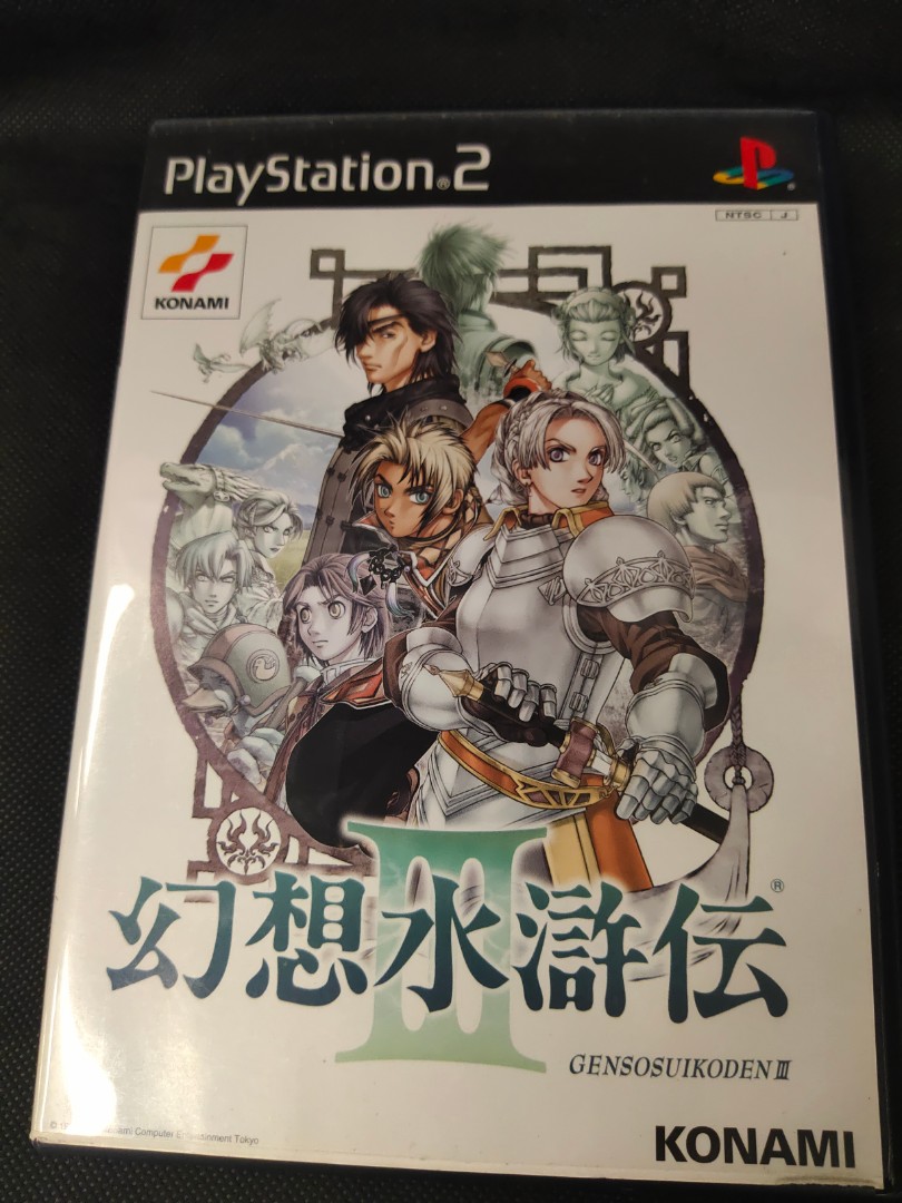 Ps2 幻想水滸伝iii 幻想水滸傳iii 是科樂美公司在02年7月11日發布開發的rpg類型的遊戲 幻想水滸傳系列 第三部正傳作品 市面越嚟越少看有看見絕跡斷市的遊戲值得收藏玩樂 雙雙點擊每一張照片有遊戲內容 Playstation 2 興趣及遊戲 手作 自家設計