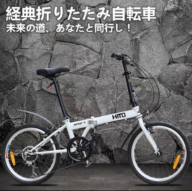 hito sport folding bike