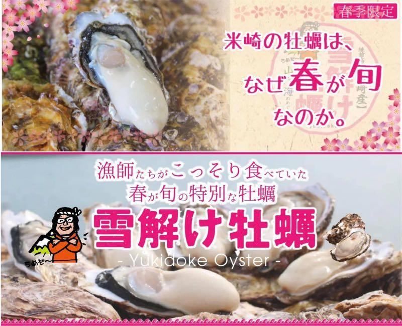 旬 牡蠣 牡蠣の旬の時期はいつ？産地・種類ごとの違いや旬のおいしい食べ方も