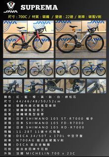 （分類：）位於 。 由 trendybike 提交（商品編號 1088394140，圖片 1）。簡介： 。