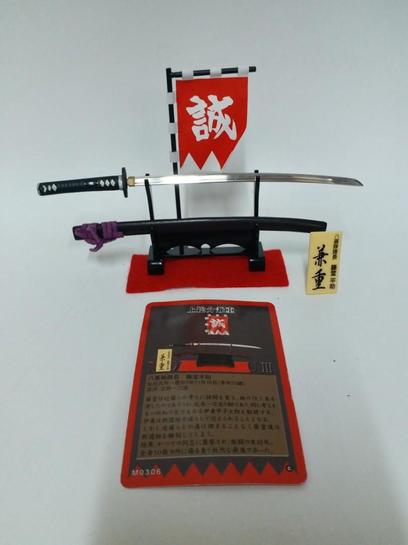 武3 盒蛋mononofu 3 比例約1 7 1 8日本武將藤堂平助專用 兼重 東洋刀 注意 刀鋒金屬合金製造 玩具 遊戲類 玩具 Carousell