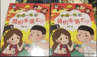 （分類：）位於 。 由 mamameea 提交（商品編號 1088434640，圖片 1）。簡介： 。