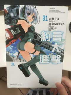 （分類：）位於 。 由 nilaomui 提交（商品編號 1088468745，圖片 1）。簡介： 。