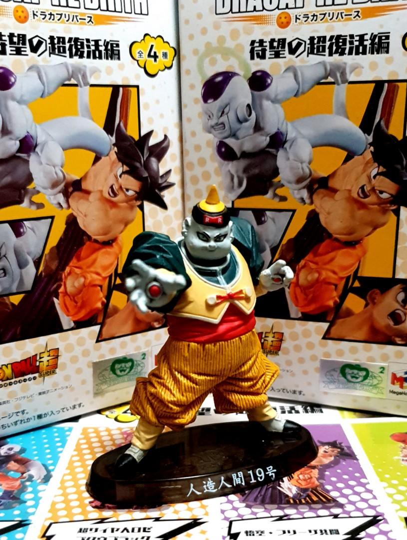 七龍珠超造型魂彩色版人造人19號絕版逸品全新現貨hg Gros Smsp 大蛋景品扭蛋超3 玩具 公仔在旋轉拍賣