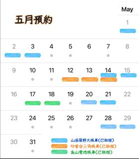（分類：）位於 。 由 lmsinn 提交（商品編號 1088409114，圖片 1）。簡介： 。