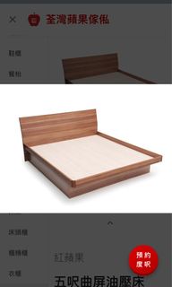 （分類：）位於 。 由 cslcst 提交（商品編號 1088436049，圖片 1）。簡介： 。
