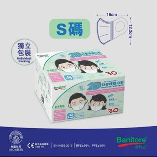 （分類：）位於 。 由 mmm217 提交（商品編號 1086006549，圖片 1）。簡介： 。