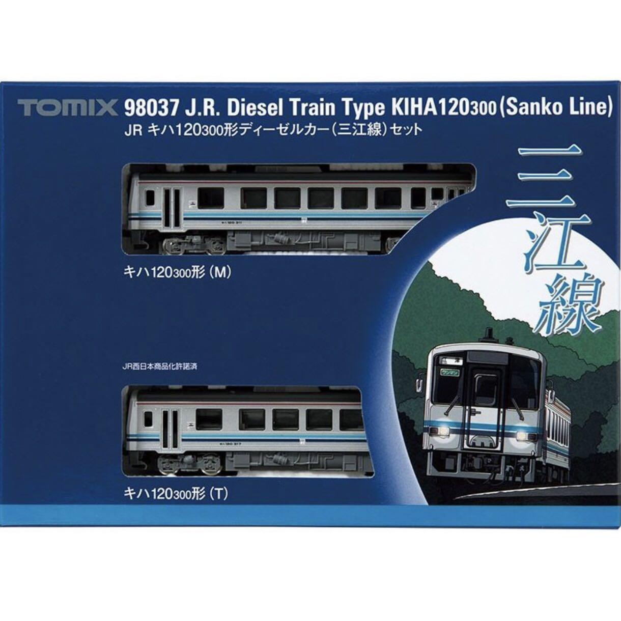 全新現貨N-Gauge TOMIX 98037 JR Diesel Train Type Kiha 120 300