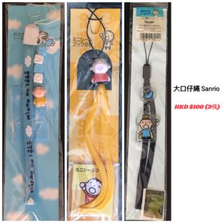 （分類：）位於 。 由 kwannza 提交（商品編號 1088353277，圖片 1）。簡介： 。