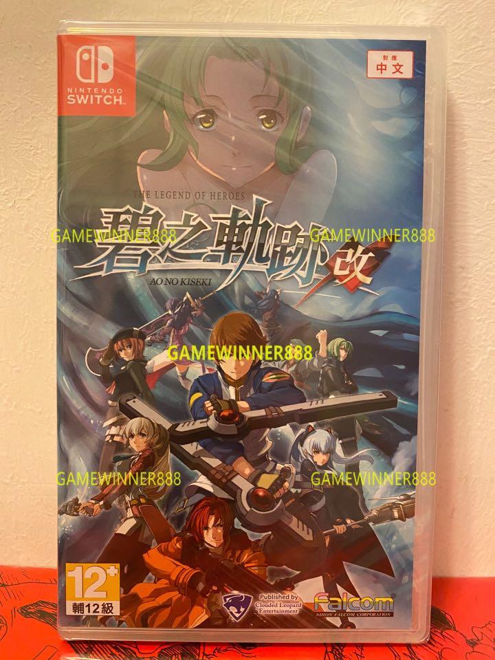 全新switch Ns遊戲英雄傳說碧之軌跡改the Legend Of Heroes Ao No Kiseki Kai 港版中文版 遊戲機 遊戲機裝飾配件 遊戲禮物卡及帳戶